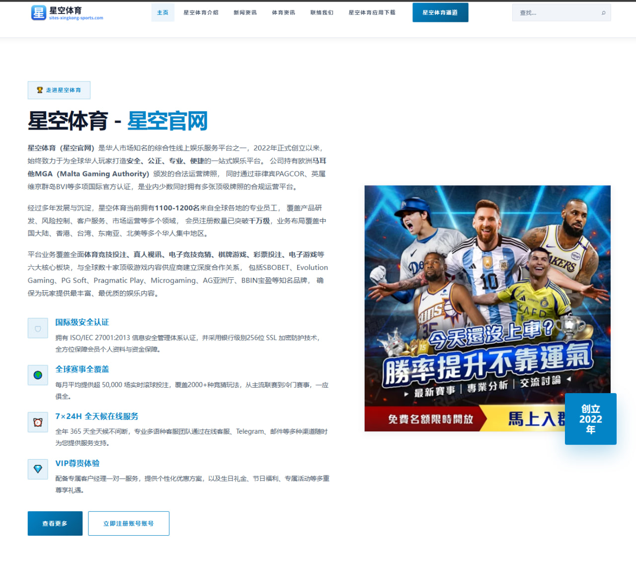 皇冠体育下载：加拿大队从阵容轮换切入，世界杯2026备战判断更具体