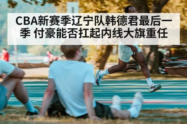 basketball player post move